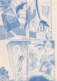 Zettai Renai Sweet 2012-10