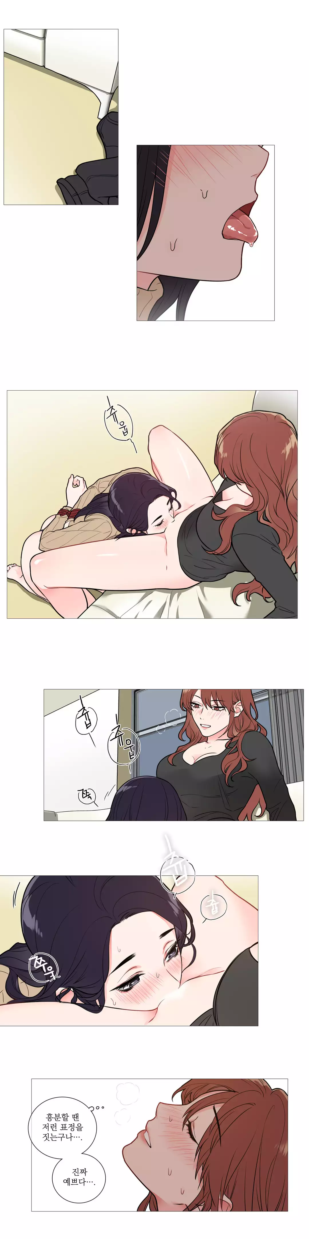 Sadistic Beauty Ch.0-30