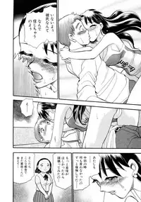 [Chiba Dirou] Happy Work