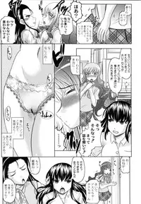 [Jinbo Hitode] Tomodachi Ijiri [Digital]