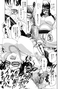 [Ryuuki Yumi] Kanojo no Chichi wa Boku no Mono