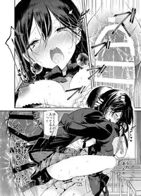 [Mutou Koucha] Kousai Hantoshime no Kanojo to Houkago Torotoro Ecchi [Digital]