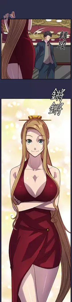 Angel's Tears Ch. 0-20