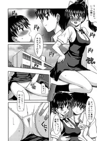 [Yokoi Rego] Yoru no Aima ni