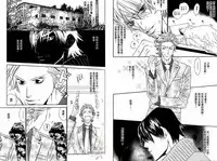 BROTHER | 愛戀大無限 1