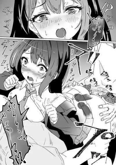 Heibon JK to Fushigi na Okusuri - Heibon JK & Mystery drugs