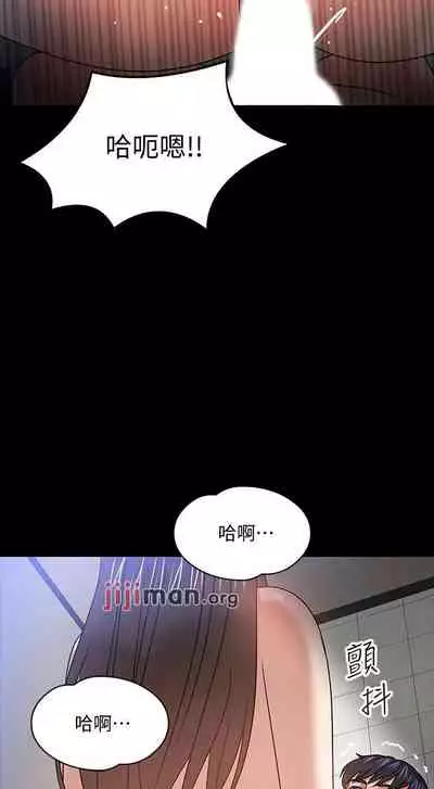 【周日连载】教授，你还等什么?（作者：madstart&耀安） 第1~39话