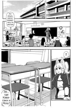 Shita to Sara Tongue and Dish