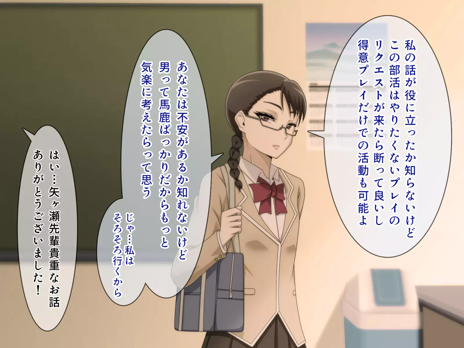 Shiritsu Harukawa Gakuen Rifure-bu ~Houkago Shasei Kaijo no Bukatsudou~