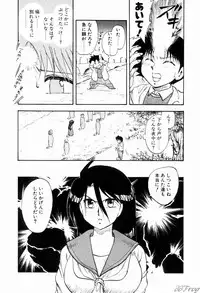 [Hiryuu Ran] Gensou Shoujo Zukan