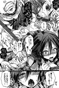COMIC Shingeki 2016-06