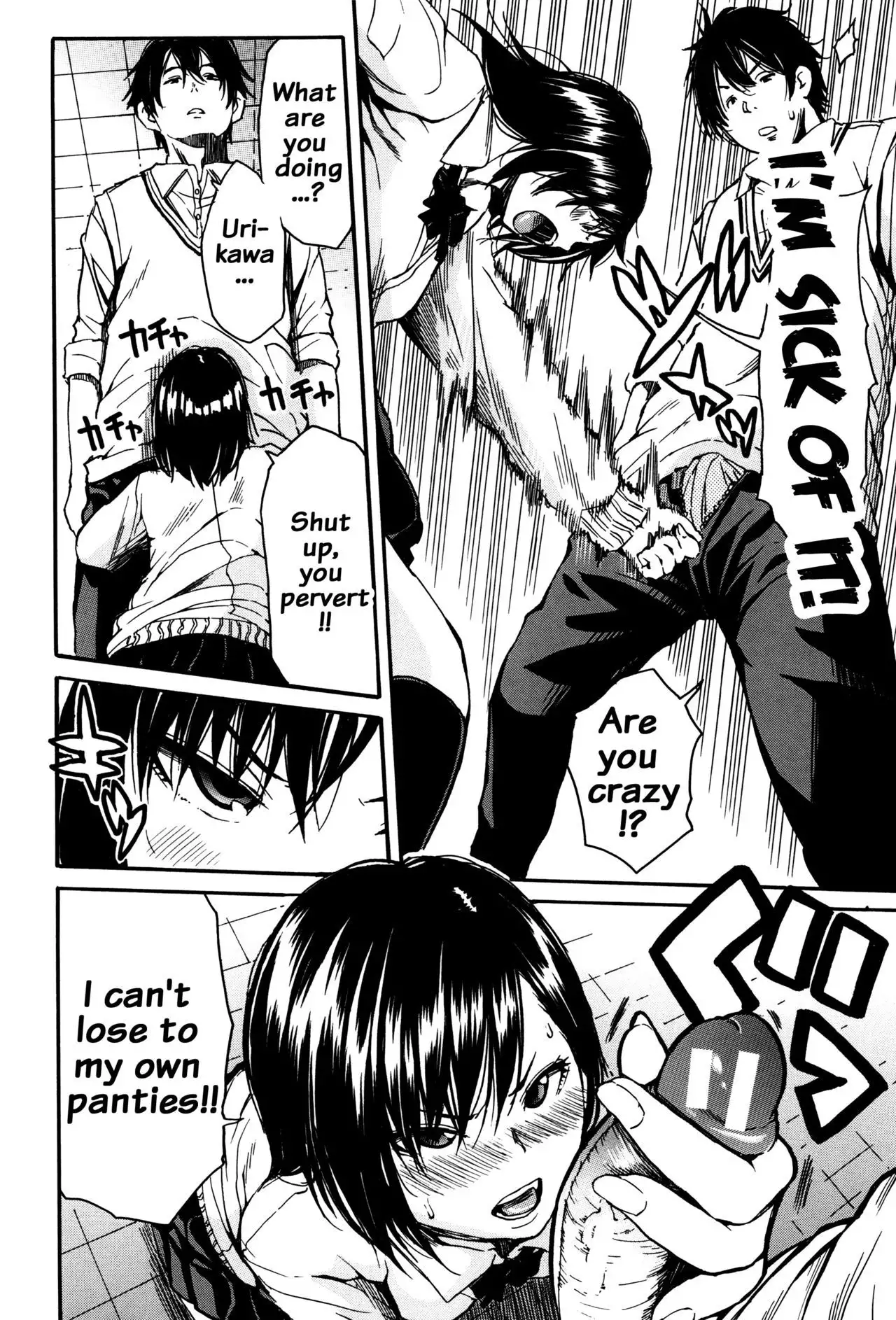 Seifuku no Oku no Kimochi Ii Toko