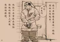 戎桥政造+-+五年四班德川老师2