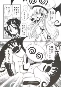 [odin (Kurokawa Izumi)] odin Soushuuhen 1 (Various)