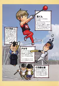 [Kawara Keisuke] Nanako-san Teki na Nichijou RE