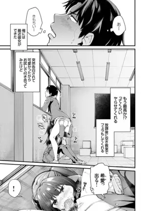 コミックグレープ Vol.84