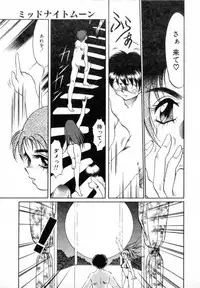 [Soramoto Koh] T-ZONE