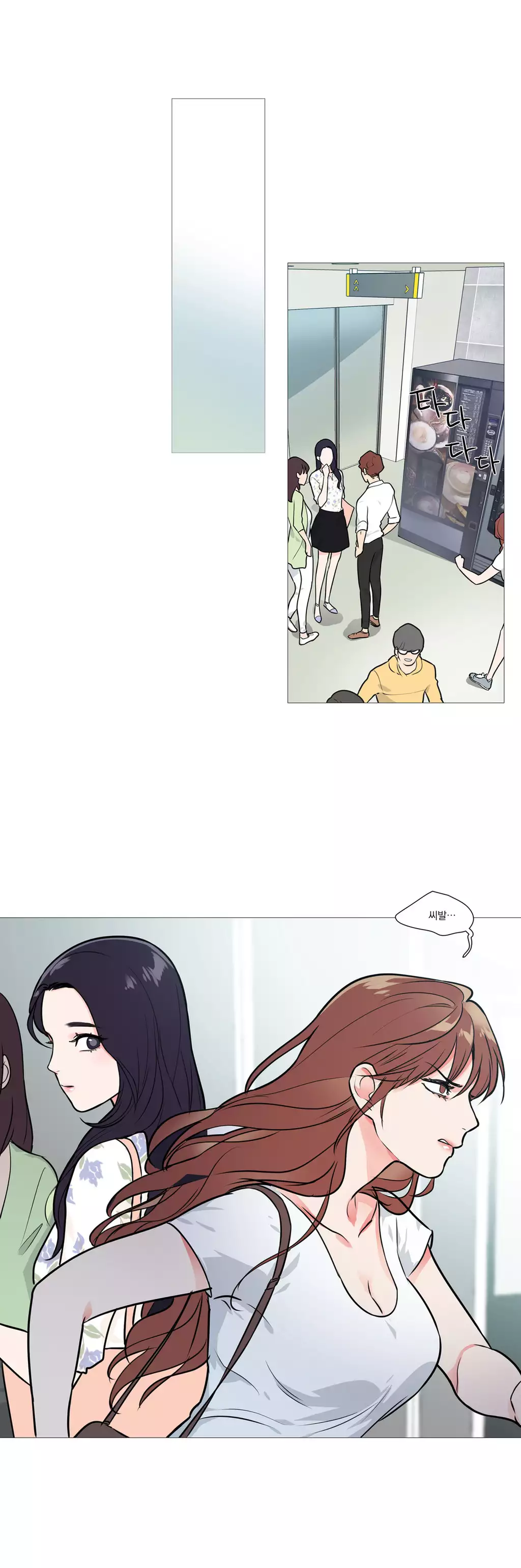 Sadistic Beauty Ch.0-30