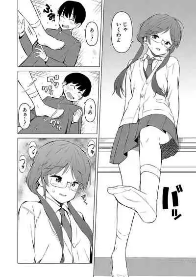 COMIC Shingeki 2022-01