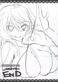 (C85) [choco BOX (choco-chip)] Love Fleet Collection (Kantai Collection -KanColle-)