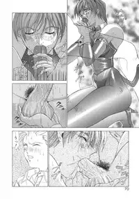 [Aki Matsuri] Inniku no Yuuwaku