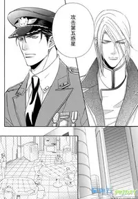 [Sakurai Shushushu] Missing Road [Chinese]