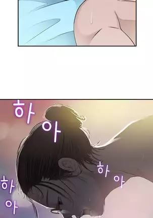 Tissue Thieves Ch.1-25