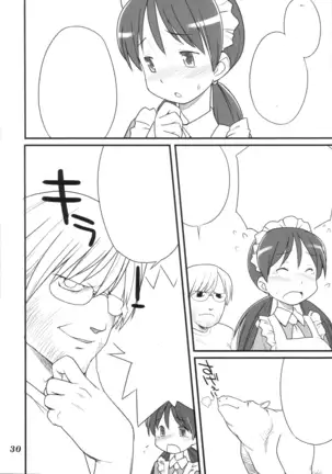 Medoi-san-tachi no Seiteki na Doujinshi