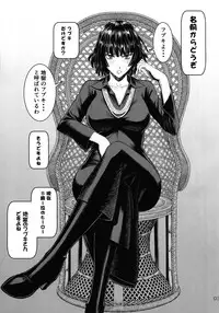 (C89) [High Thrust (Inomaru)] Geneki B-kyuu 1-i Hero Jigoku no Fubuki AV Debut!! (One Punch Man)