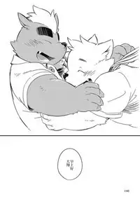 Mekko Rarekko Ge - 欺人者被欺者·下