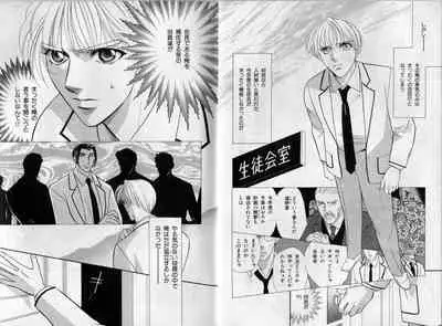 B-BOY Zips 17 調教特集