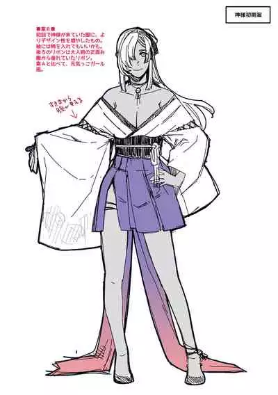 [Hiyoshi Hana] Meguriai no Kemono [Digital]