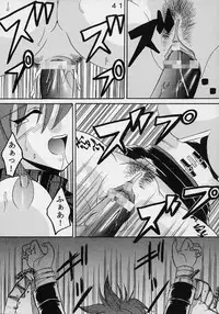 [St Rio] Private Action vol 2 (Star Ocean)