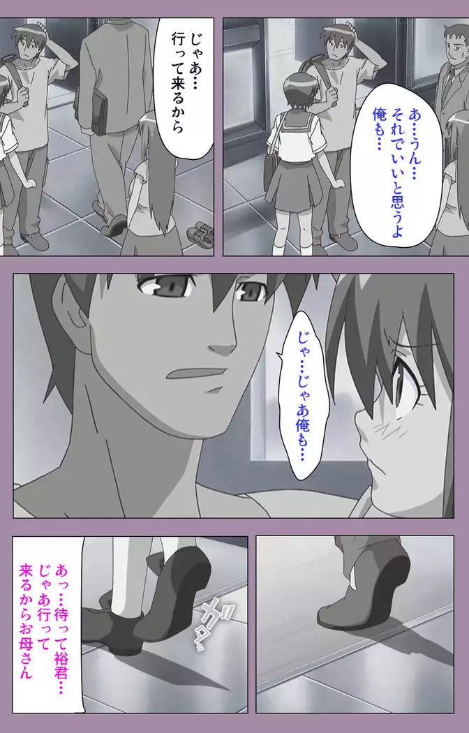 Donburikazoku kanzenhan