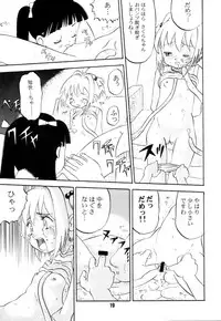 [AMP (Norakuro Nero)] Ittoke! 02 (Card Captor Sakura, ZOIDS)