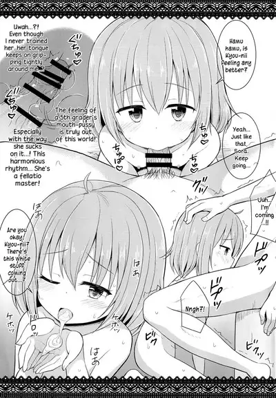 Ochinchin-san Otasuke suru? | Does Your Dick Require a Helping Hand?