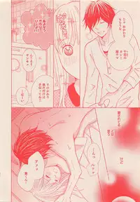 Zettai Renai Sweet 2012-10