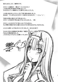 [Once Only (Nekoi Hikaru)] Mitsuru in the Zero Two (Darling in the Franxx) [Chinese] [黑白灰汉化组] [Digital]