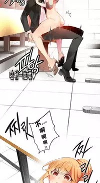 [Juder] 莉莉丝的脐带(Lilith`s Cord) Ch.1-20 [Chinese]