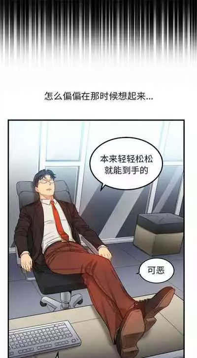 由莉的秘密1-44（中文）