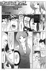 Action Pizazz 2010-01