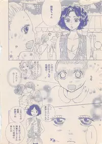 Zettai Renai Sweet 2012-10