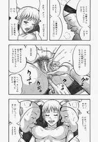 [Nao] Nurunuru Syoujyo Jiru