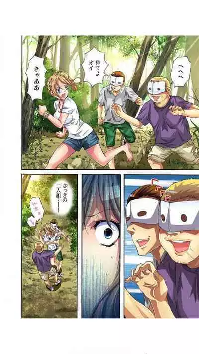 Sadogashima ~ Choukyou Muhou Chitai "Full Color" Vol.1-2