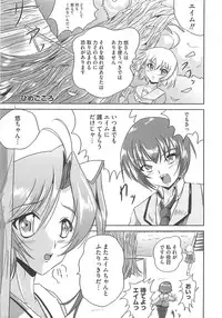 [Marimon Majin] Ecchi Damon! (Various)