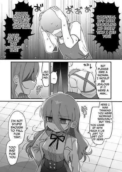 Downer Kenkyuusha Onee-san ni Onegai shite Ecchi na Koto shite Morau Hanashi. | I Requested Erotic Assistance From A Languid Lab Woman.