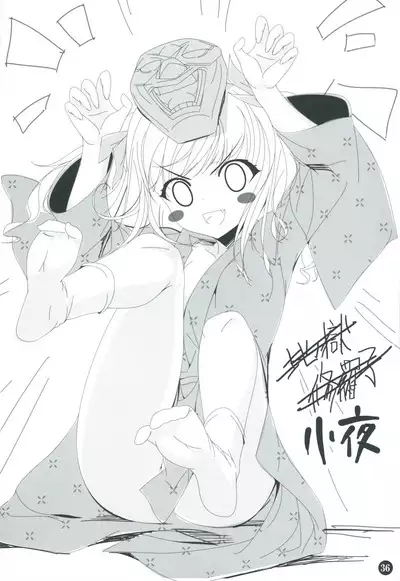 ChuSinGura 46+1 Art Compilation 2012-2016