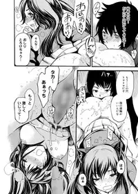 [Shimon Ryuushirou] Gakuman Ch.1-9