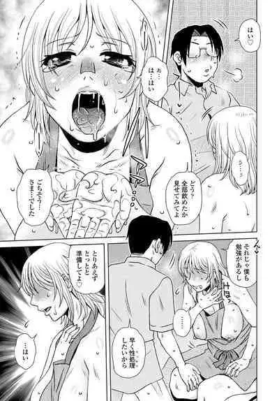 COMIC Tsuyahime Vol. 001