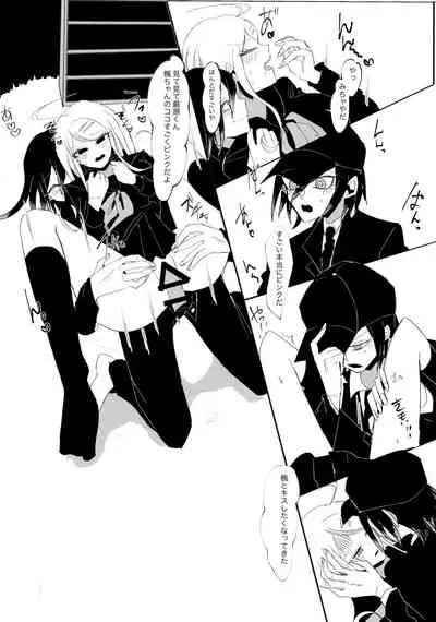 Ouakasai "Daremo" R-18G※ Tokushu Hyougen Ari